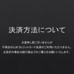 2025年5月18日お知らせ