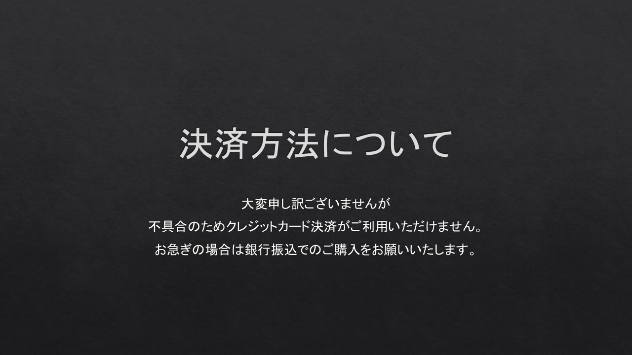 2025年5月18日お知らせ